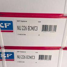 Japan NSK Bearing Distributor Ball Bearing 6016 2RS 6016 2RS1/C3 Deep Groove Ball Bearing thumbnail-4