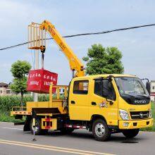 Heavy Duty 30 Ton Foldable Boom Crane Truck With Hydraulic Knuckle Arm thumbnail-2