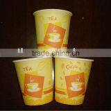 Hot Paper Cup thumbnail-1