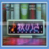 12V SMD Mini Rechargeable Led Moving Display thumbnail-1