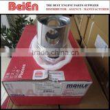 MAHLE Agent -- Engine 6D102 Piston 3957790 thumbnail-1