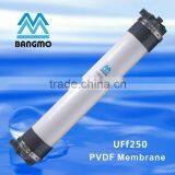 New PP PVDF uf Filter / Hollow Fiber Membrane UF250 thumbnail-1