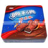 Cookies packaging metal tin can