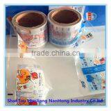 Surface Printed by Environmentally Friendly Colorful Plastic Paper Packaging Film Roll thumbnail-1