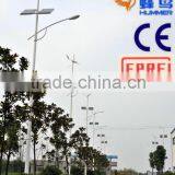 China Hummer 600w wind solar hybird system for street light,square,garden