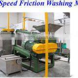 Agricutural PP PE Film Recycling Line thumbnail-5