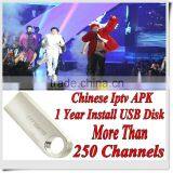 128M USB China box apk account Chinese China HongKong Taiwan channels with 1 Year validity Free Shipping