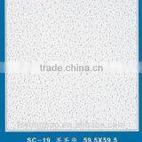 Quality Assurance 595*595mm 603 x 603mm Gypsum Ceiling thumbnail-1