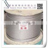china cheap price stainless steel wire rope