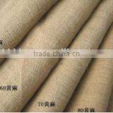 2016 Jute Hessian Cloth thumbnail-5