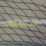 Agriculture Shade Net thumbnail-1