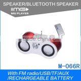 MG M-066R Digital Remote control Fashion High fidelity stereo Portable USB Speaker