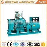 Top Quality Land Generator Price With Low Rpm