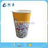 New Design 6oz/7oz/8oz/9oz Single Wall Disposable Paper Coffee Cups thumbnail-6