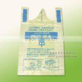 Handle Style T-shirt Plastic Bags thumbnail-4