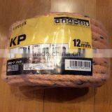 Twisted KP Rope / KP Blending Rope / Polyester Twisted Rope / 3 Strands PE Twist Rope thumbnail-6