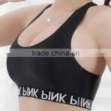 2017 Personalized Your Own Brand Design Yoga Fitness Wear 95% Cotton 5% Spandex OEM Woven Logo Stretch Band Women Sport Crop Top thumbnail-4