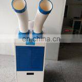 Industrial Air Conditioning YDH-4500 thumbnail-4