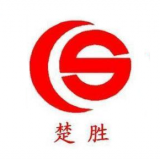 Hubei Chusheng Automobile Co., Ltd.