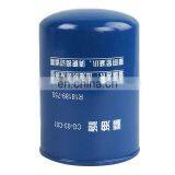 Diesel Pump Filter/Pump Filter R18189-60/CG-03-C01 thumbnail-5
