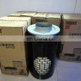 Diesel Marine Generator Engine Air Filter AH1183 thumbnail-6