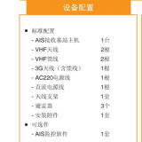 NSR NBS-5000 thumbnail-4