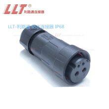 Led Plastic Waterproof 2+2pin Power Assembly Cable Connector thumbnail-3