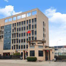 Huangshan Qiangli Chemical Co., Ltd. company overview - view 1 thumbnail