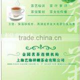 Highly Elegant S70 Card thumbnail-1