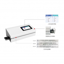 Medical sealing machine