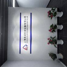 Shanghai En Jue Machinery Equipment Co.,ltd company overview - view 1 thumbnail