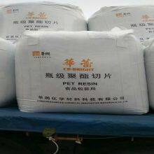 Jiangyin Xingye Blow Molded Grade PET Glycol Plastic Raw Materials CZ-302 thumbnail-6