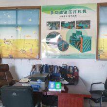 Henan Panqi Heavy Industry Technology Co., Ltd. company overview - view 5 thumbnail