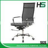 High Quality Mesh Office Chair thumbnail-6