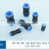 plastic straight/elbow/tee push in pneumatic fittings