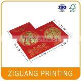 Cheap Custom Pattern Red Packet thumbnail-1