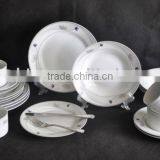 20pcs Porcelain Dinner Set SDG20PCS