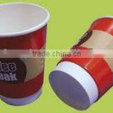 Double Wall Paper Cup Forming Machinery thumbnail-1