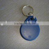 RFID Key Chain