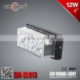 4 Inch 12W LED Signal Light thumbnail-2