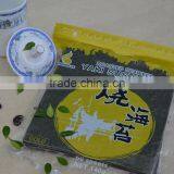 1.0 OZ HALAL FDA Yaki Sushi Nori thumbnail-3