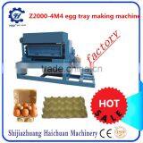 8 Faces Rotary Low Cost Egg Tray Making Machine thumbnail-4