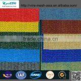 Buy Shade Net thumbnail-2
