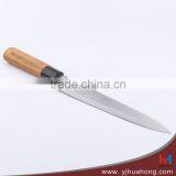 Wooden Handle Stainless Steel Japanese Sushi Knife (HF-27A) thumbnail-2