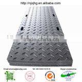 4x8 HDPE Excavator Ground Protection Mats thumbnail-4