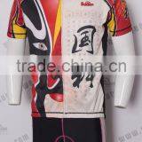 OEM China Custom Cycling Jersey,cycling Wear Cycling Shirts 2017 thumbnail-1