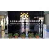 Beijing Jianhai Zhongjian International Waterproof Materials Co.,ltd company overview - view 1 thumbnail