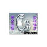 Sell Spherical Roller Bearing thumbnail-1