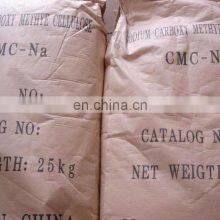 Detergent CMC Daily Cleaning Carboxymethyl Cellulose CMC Powder Cas no 9004-32-4 thumbnail-5