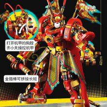 Lego Toys Kids and Mans thumbnail-1